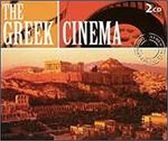 Various Artists: The Greek Cinema