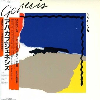 Abacab [Remastered]