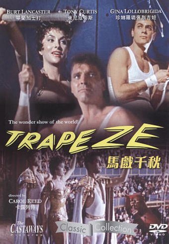 Trapeze [Import]