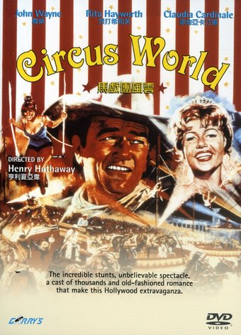 Circus World [Import]