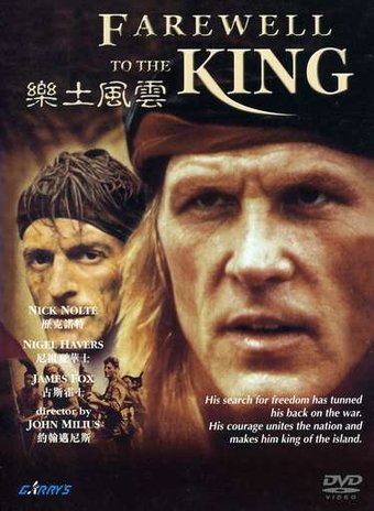 Farewell to the King [Import]