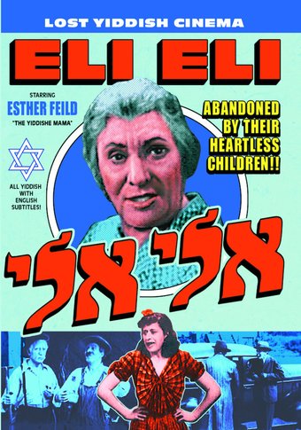 Eli, Eli (Yiddish, Subtitled in English)