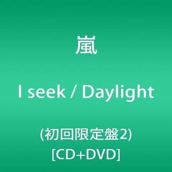 I Seek/Daylight
