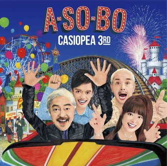 A-So-Bo (2Lp/Limited/Japanese Import)