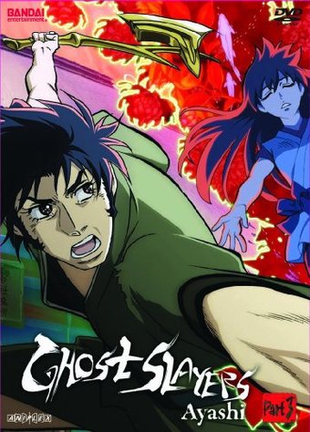 Ghost Slayers Ayashi Part 3 (2-DVD)