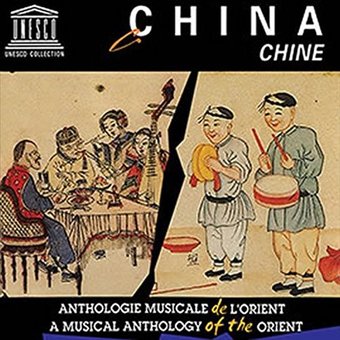 China: A Musical Anthology of the Orient
