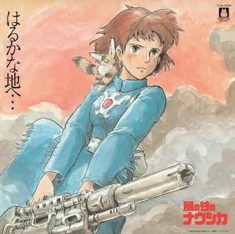 Nausicaa Of The Valley Of Wind:Soundt