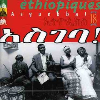 Ethiopiques, Volume 18: Ethiopiques Artists