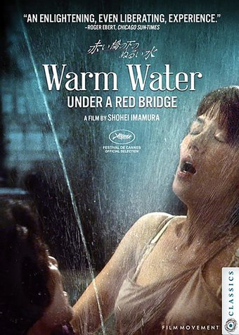 Warm Water Under A Red Bridge / (Sub)