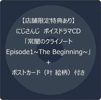 In The Beginning (4Cd)