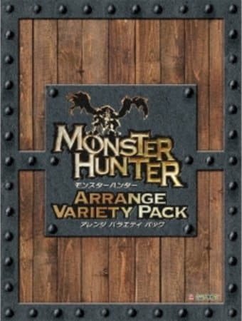 Monster Hunter Arrange Variety Pack (Limited)