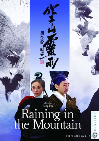 Raining in the Mountain (Blu-ray)