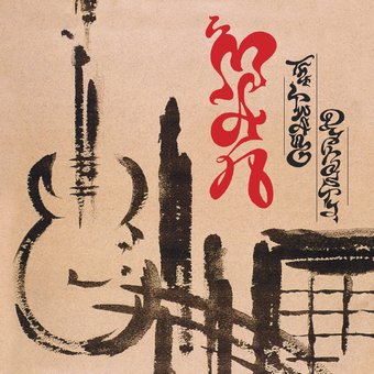 The Twang Dynasty (3-CD)