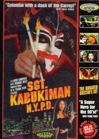 Sgt. Kabukiman N.Y.P.D.