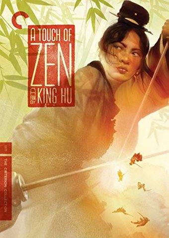 A Touch of Zen (2-DVD)