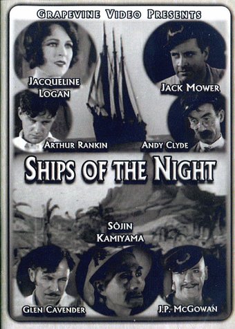 Ships of the Night (Silent)