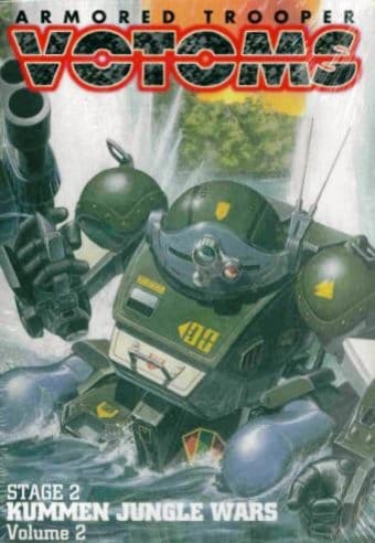 Armored Trooper Votoms - Stage 2: Kummen Jungle