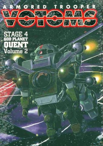 Armored Trooper Votoms - Stage 4: God Planet
