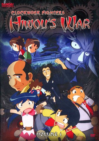 Clockwork Fighters: Hiwou's War, Volume 1 (2-DVD)