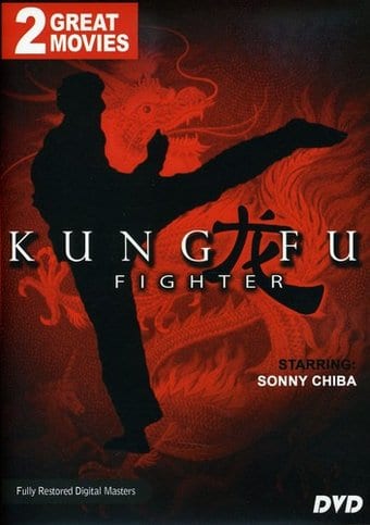 Kung Fu Fighter (The Street Fighter / Return of