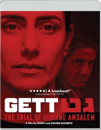 Gett: The Trial of Viviane Amsalem (Blu-ray)