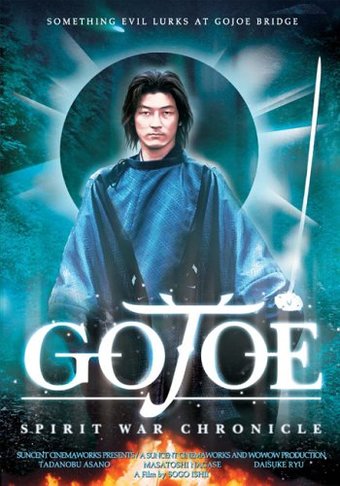 Gojoe: Spirit War Chronicle