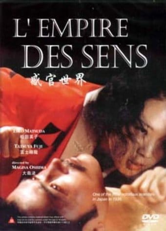 In the Realm of the Senses [Import]