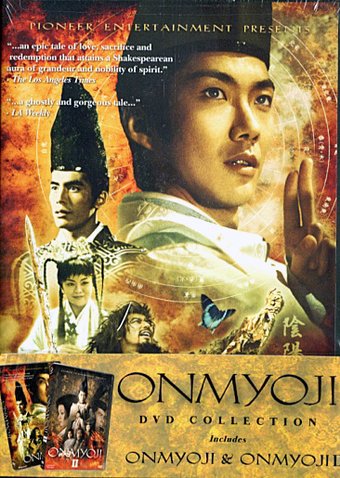 Onmyoji DVD Collection - Onmyoji and Onmyoji II