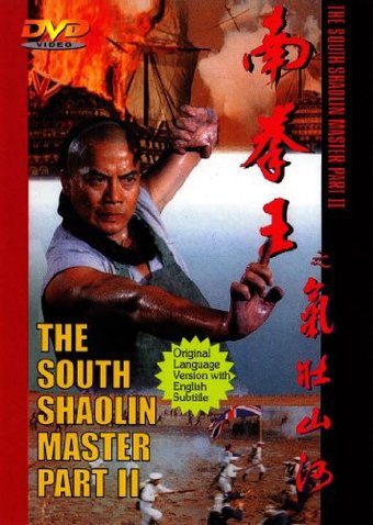 The South Shaolin Master Part II