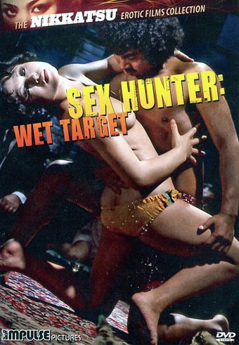 Sex Hunter: Wet Target (Japanese, Subtitled in