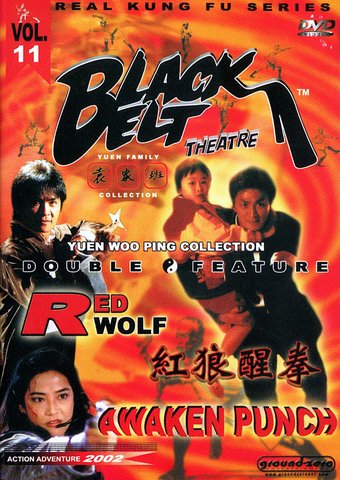 Black Belt Theatre Double Feature - Red Wolf /