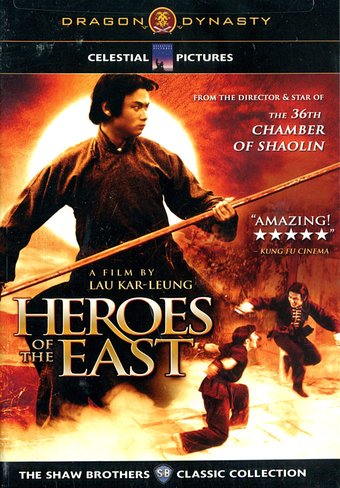 Heroes of the East (Shaw Brothers Classic