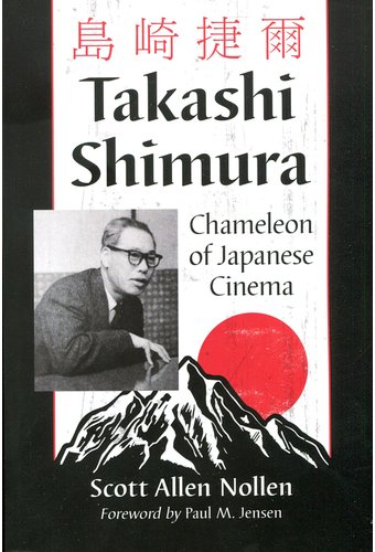 Takashi Shimura: Chameleon of Japanese Cinema