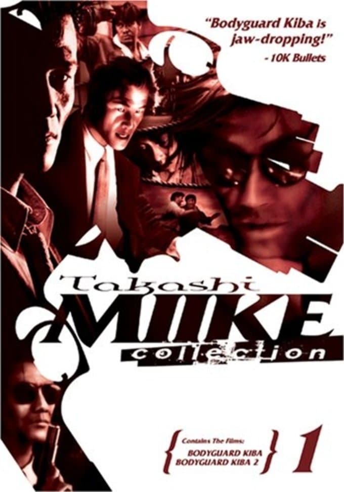 Bodyguard Kiba / Bodyguard Kiba 2 Combat Apocalypse (2DVD, Subtitled